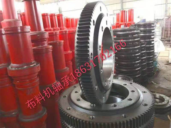 布料機(jī)軸承